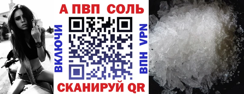 Что такое Андреаполь COCAIN  АМФЕТАМИН  А ПВП  МАРИХУАНА  Гашиш  Меф 