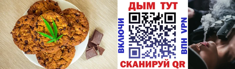 Cannafood конопля  как найти закладки  Андреаполь 