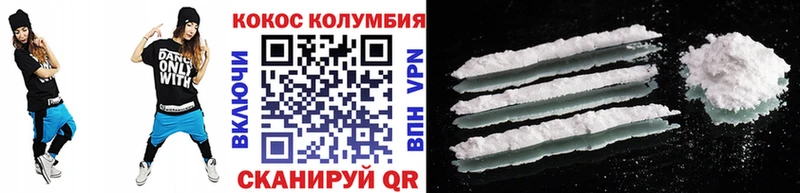 Кокаин Эквадор  где можно купить наркотик  MEGA зеркало  Андреаполь 