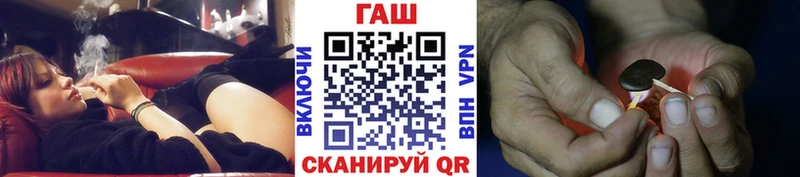 цена   Андреаполь  гидра ссылки  ГАШ hashish 