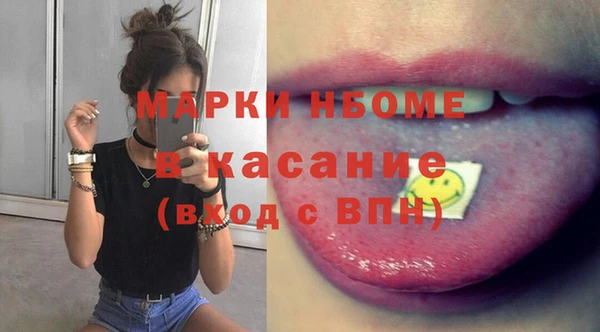 гашиш Пестово
