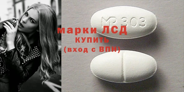 синтетический гашиш Осташков
