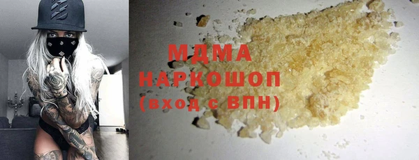 синтетический гашиш Осташков