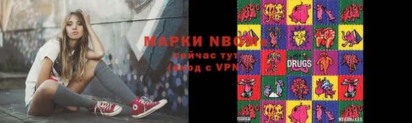 стафф Переславль-Залесский