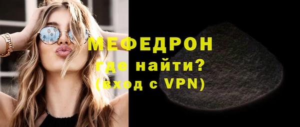 дмт Осинники