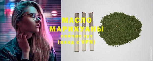 гашиш Пестово