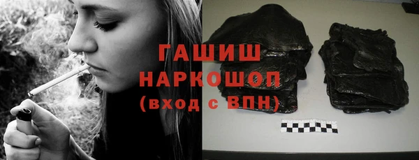 гашиш Пестово
