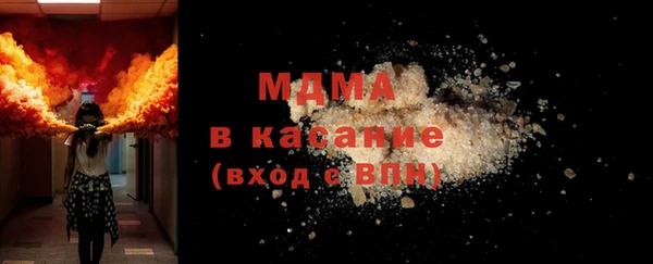 дмт Осинники