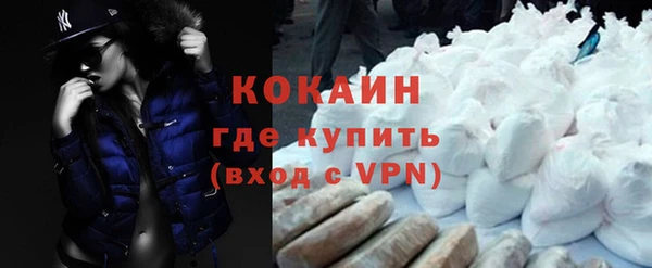 стафф Переславль-Залесский