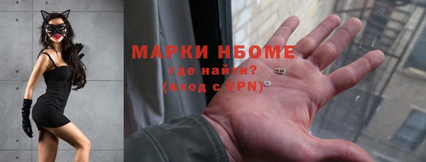 стафф Переславль-Залесский