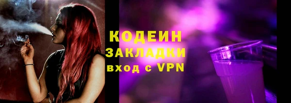 стафф Переславль-Залесский