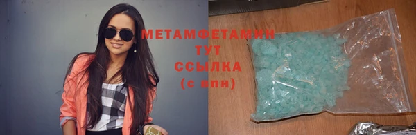 гашиш Пестово