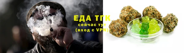 стафф Переславль-Залесский