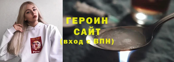 метадон Галич