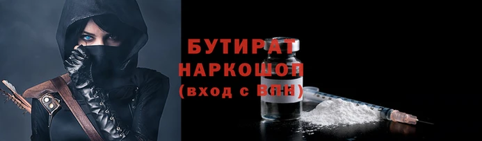 дмт Осинники