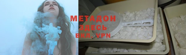 гашиш Пестово