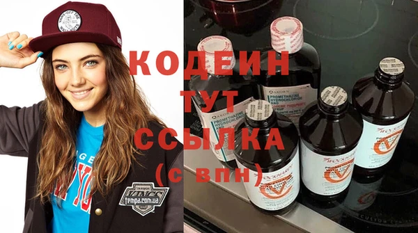 синтетический гашиш Осташков