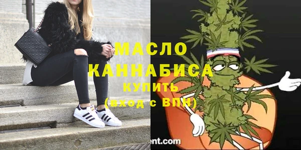 синтетический гашиш Осташков