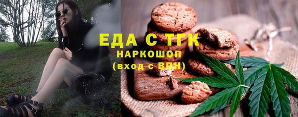 синтетический гашиш Осташков