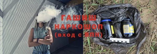 синтетический гашиш Осташков
