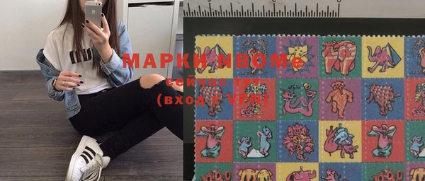 кокаин Пересвет