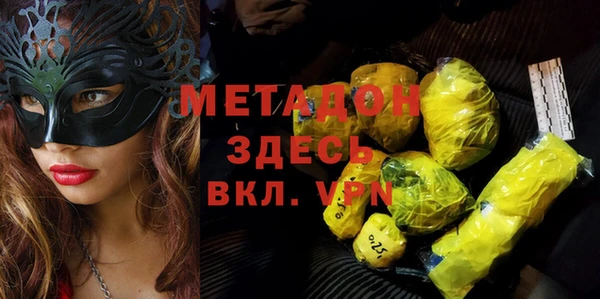мефедрон Остров