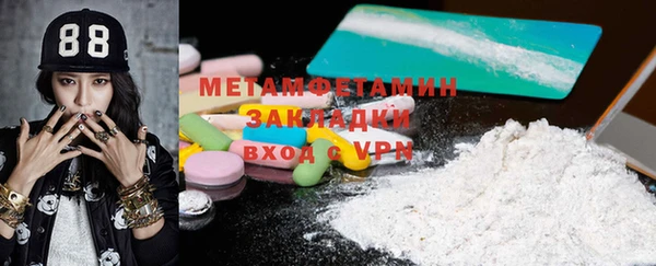 гашиш Пестово