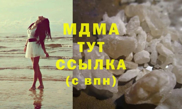 дмт Осинники