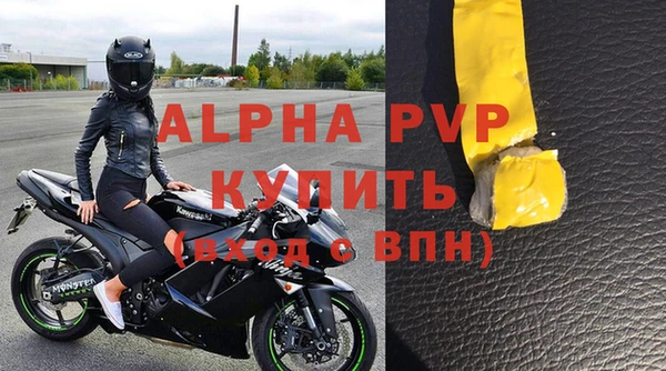 гашиш Пестово