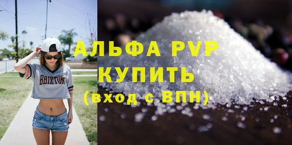 дмт Осинники
