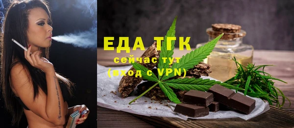 синтетический гашиш Осташков