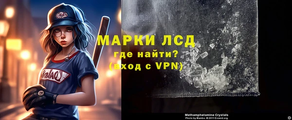 стафф Переславль-Залесский