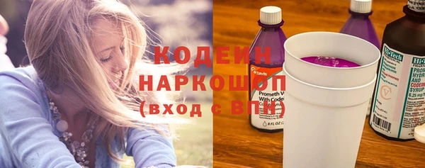 кокаин Пересвет