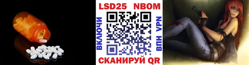 Лсд 25 экстази ecstasy  Андреаполь 