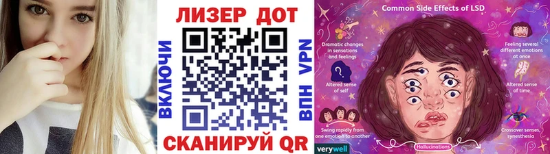 блэк спрут ТОР  Андреаполь  Наркотические марки 1,8мг 