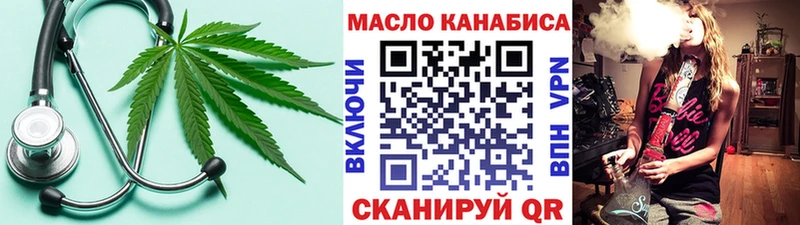 Дистиллят ТГК жижа Андреаполь